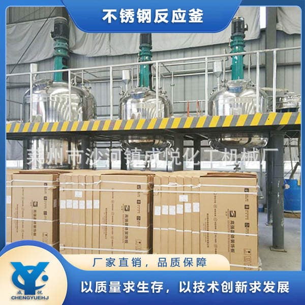 Chengyue Supply Automation Coating Complete Equipment Nissan 30 Ton Fully Enclosed Integrated Coating Complete Equipment