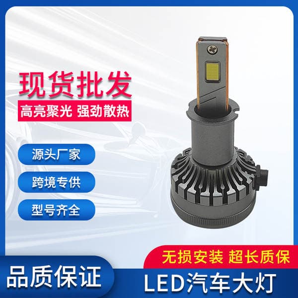 H3 LED avtomobil fənəri, 120W, yüksək parlaqlıqlı uzaq işıq
