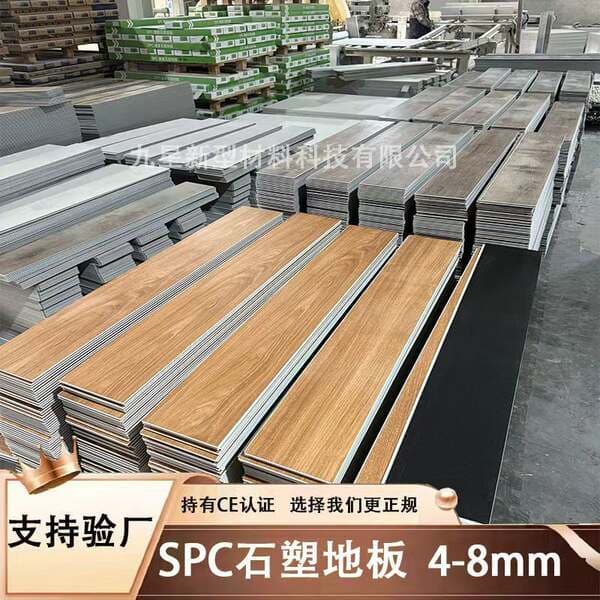 Spc Stone Plastic Flooring Pvc Self-Adhesive Flooring Wooden Flooring Waterproof and Moisture-Proof Stone Crystal Flooring Spc Flooring 0 Formaldehyde Environmentally Friendly