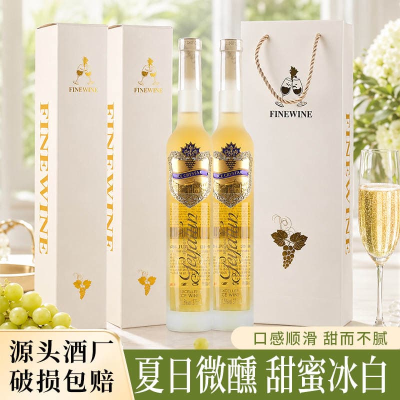 Yantai 11.5% Ağ Buz Şərabı, 375ml (Tam Qutu)