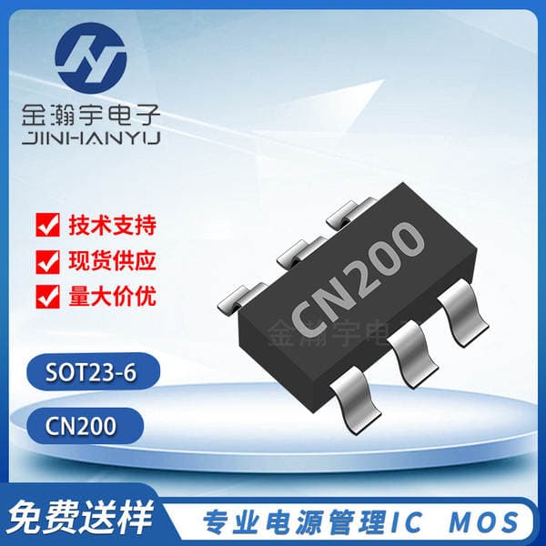 Ruyun CN200 SOT23-6 under Voltage Protection Overcurrent Protection/current Detection Comparator Integrated Circuits
