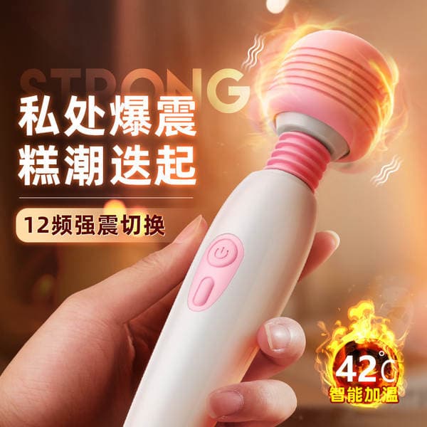Mystery Queen Seductive Av Massager Female Masturbation Device Sex Toys Adult Products Wholesale