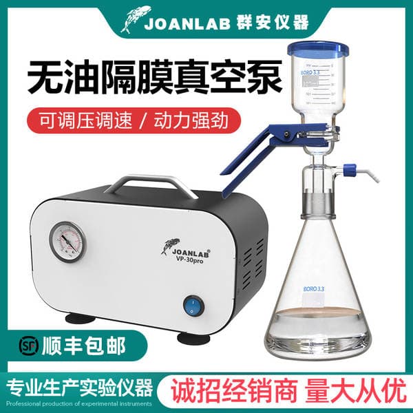 Joanlab yağsız diafraqmalı vakuum nasosu, kiçik, tənzimlənən müsbət və mənfi təzyiqli laboratoriya filtr nasosu.