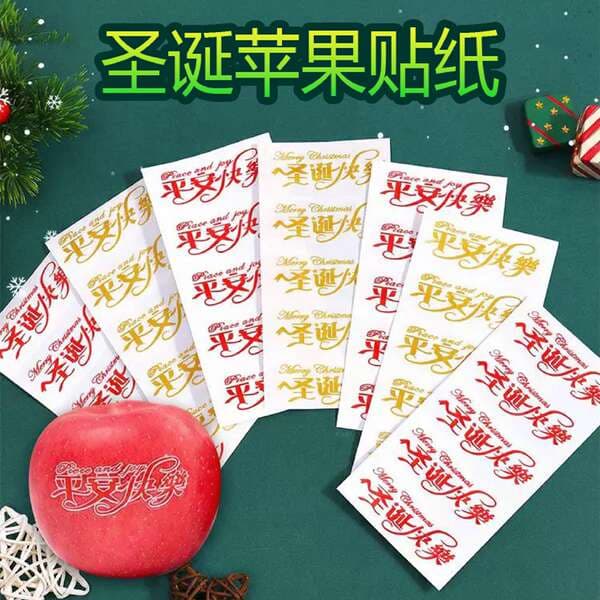 Christmas Eve Magic Watermark Stickers Christmas Apple Gift Decoration Labels Stickers Merry Christmas Stickers