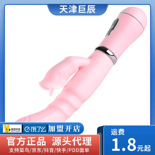 Mackenzie Fantasy Three Generation Vibrator Tongue Lick Double Shock Charging Female Masturbator Adult Sex Supplies Wholesale Generation