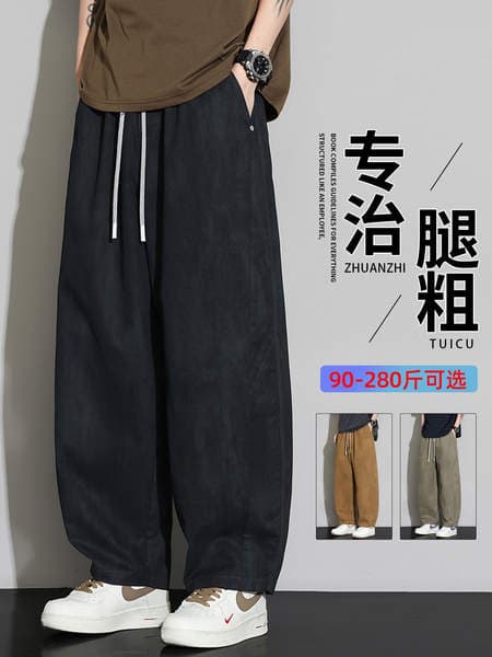 Pure Cotton Washed Plus-Size Men's Straight-Leg Pants for Spring and Autumn, Loose Fit, Extra Large Casual Versatile Wide-Leg Pants