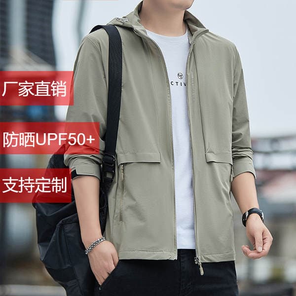 Men's Summer Ice Silk Sun Protection Clothing, New Style, Uv-Resistant, Thin, Breathable Skin Jacket with Hood for Outdoor Casual Wear