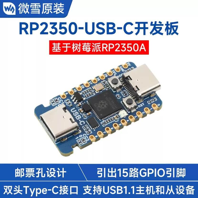 Weixue Raspberry Pi RP2350A Mikrokontroller İnkişaf Lövhəsi, İkinüvəli, İki Memarlıqlı, Pico2, USB Type-C