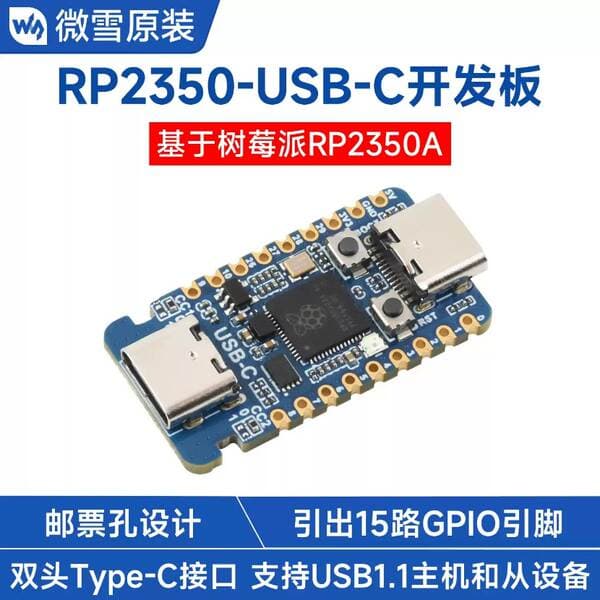 Weixue Raspberry Pi Rp2350A Microcontroller Development Board Dual-Core Dual Architecture Pico2 USB Type-C