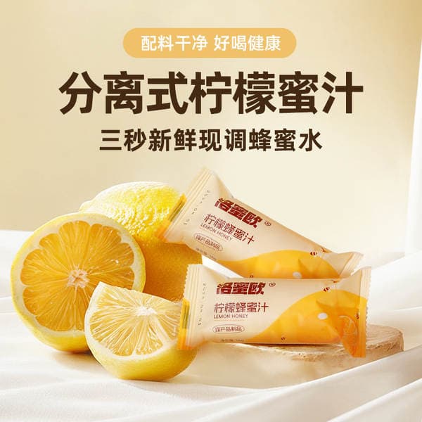 Lomiou Limon Balı Suyu (ayrılan qapaqlı)