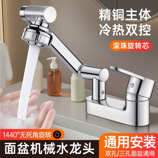 Faucet Double-Hole Basin Hot and Cold Universal Faucet Bathroom Countertop Basin Hand Wash Basin Faucet Collection