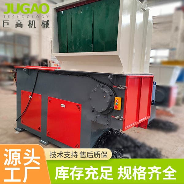 Wholesale Multifunctional Single and Double Shaft Tearing Machine Small Plastic Machine Head Block Grinder Rubber Head Material Tearing Machine