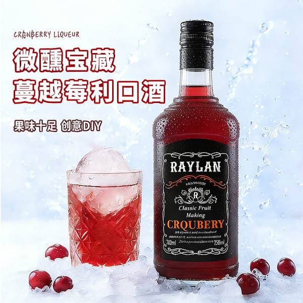 Zoğal meyvə likörü, az spirtli, 700ml