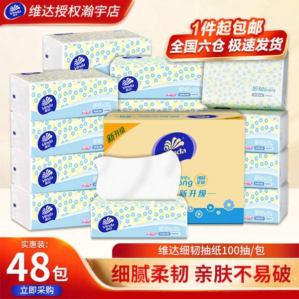 Vinda Tissue Paper 3-Ply 100 Sheets 3 Packs Bulk Packable Tissue Paper Household Napkins Affordable Pack Tissue Paper Wholesale