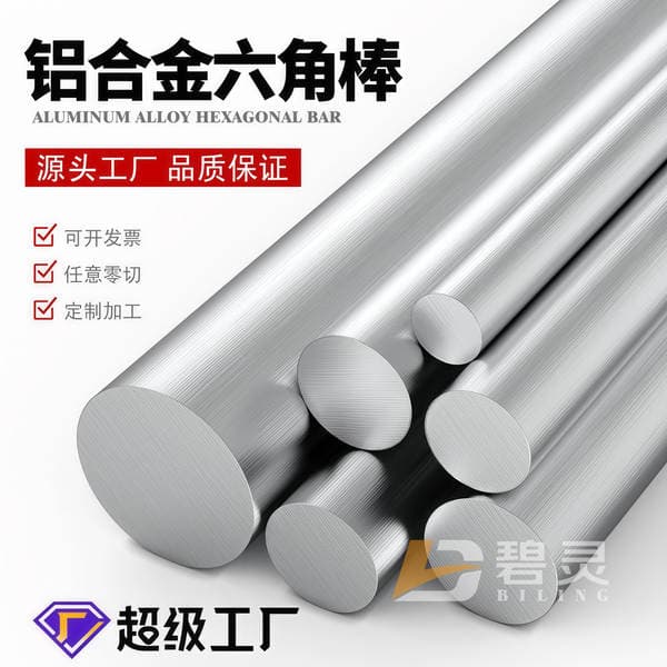 6061 Aluminum Rod Solid Aluminum Alloy Rod Zero Cut Processing Hard Round Rod Diameter 3-350mm
