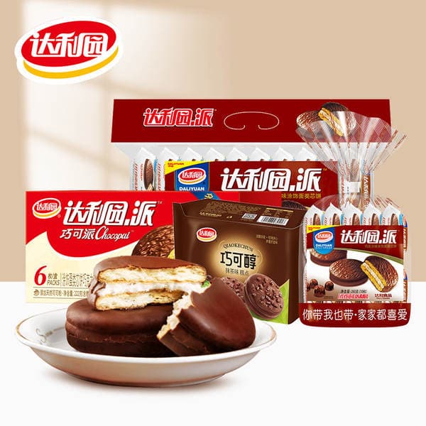 Daliyuan şokolad dadlı piroq şirniyyatları