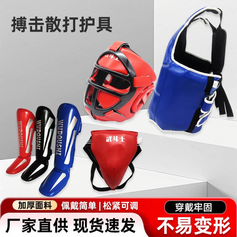 New Style Sanda Self-Defense Protective Gear Set, Boxing Protective Gear Set, Fitness Equipment, Adult Fighting Training Protective Gear in Stock