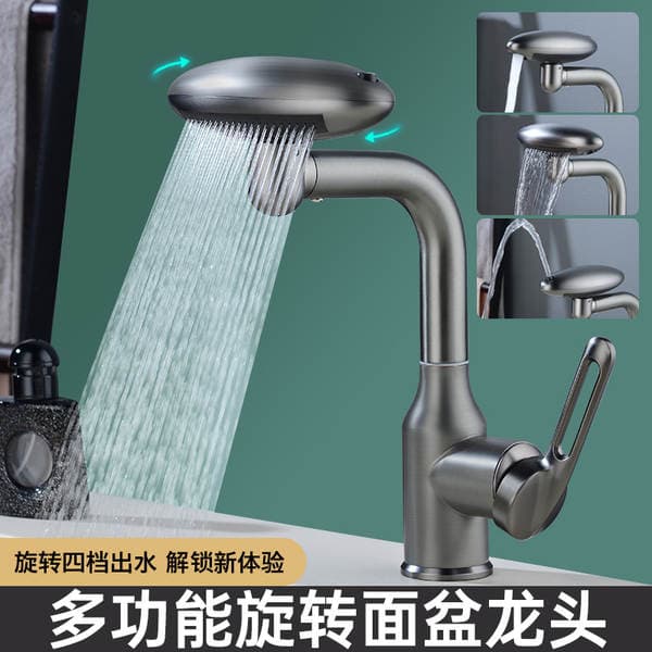 Foreign trade spaceship basin faucet wash basin cold and hot wash basin bathroom toilet wash multi-function faucet