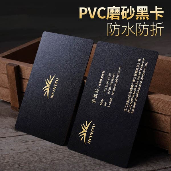 pvc frosted card business card printing plastic waterproof card color bronzing transparent cardboard design and production