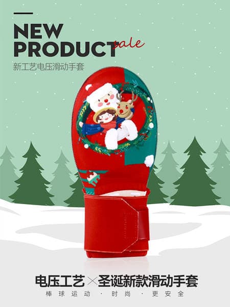 Sliding Gloves Custom Baseball Sliding Gloves Voltage Process Softball Training Protective Gear Baseball Hand Guards