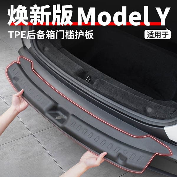 Tesla Model Y/3 üçün Baqaj Qoruyucusu, Kandar Zolağı, Arxa Qoruyucu və Zərbəyə Qarşı Yastıq Aksesuarları