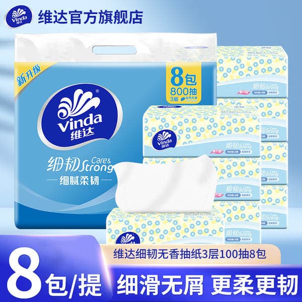 Vinda Flagship Store Fine and Durable Tissue Paper 3 Layers 100 Sheets 3 Packs Napkins Toilet Paper Extractable Paper Towels for Home Use and Students