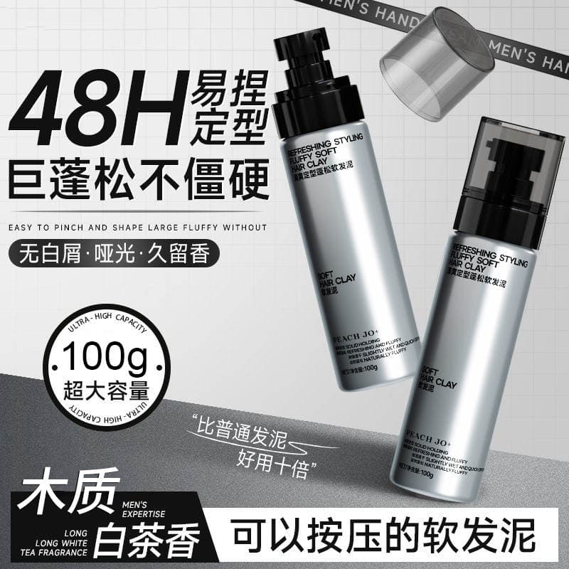 Douyin Peach Jo+ Mountain and River Soft Hair Clay, Fluffy and Long-Lasting Styling, Fragrant Hair Clay, Hair Wax, Men's Special Hair Gel