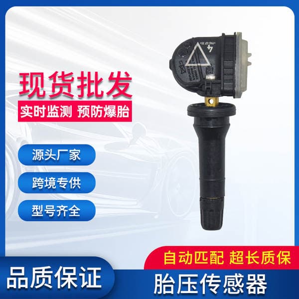 Ford üçün TPMS şin təzyiqi monitorinq sensoru, hissə nömrəsi F2Gt1A180Cb / F2Gt1A180Dc