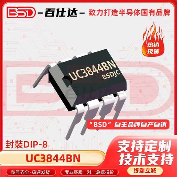 UC3844BN DIP-8 Keçid Kontrolleri DC-DC Enerji Təchizatı Çipi (Dəlikdən Montaj)