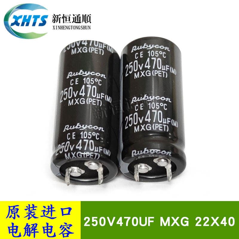 250V470UF MXG 22X40 original Ruby Rubycon aluminum electrolytic capacitor 470UF 250V