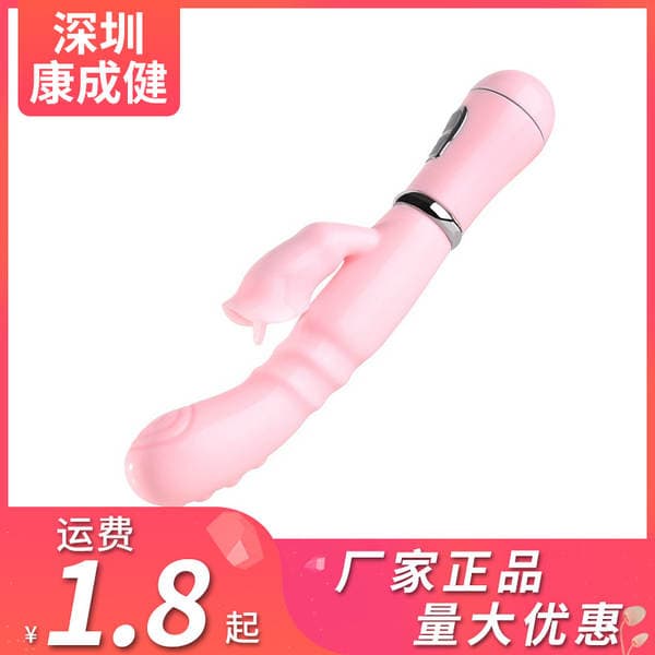 Macki Fantasy Three Generation Vibroids Tongue Licking Double Shock Charging Female Masturbator Adult Sex Supplies Wholesale Generation