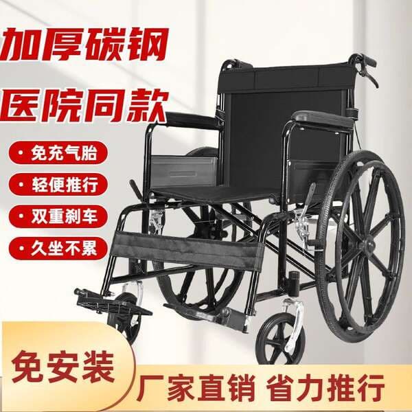 Manual Ultra-Light Wheelchair, Lightweight, Elderly Paralyzed, Folding Thickened Small Step Stroller with Toilet for the Elderly