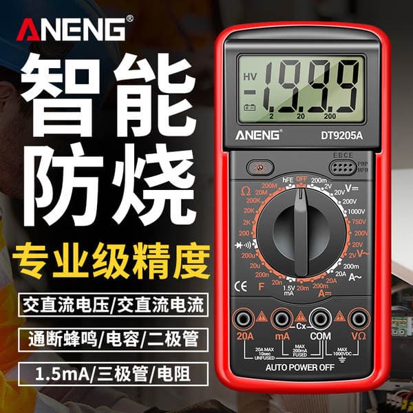 Yeni ANENG DT9205A Rəqəmsal Multimetr, Yüksək Dəqiqlikli, Çoxfunksiyalı, Elektrikçilər üçün