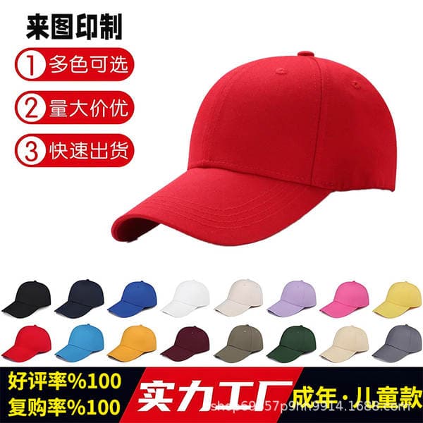 Duck Tongue Baseball Cap Custom Printed Logo Work Cap Adult Kidsren Sun Protection Hat Advertising Sunshade Hat Custom Embroider