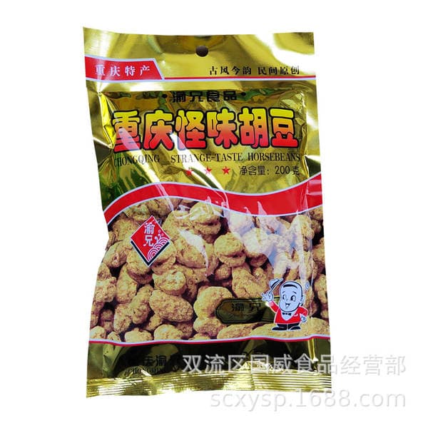 Chongqing Spicy Broad Beans 200g Yusho Food Snack Wholesale Chongqing Specialty