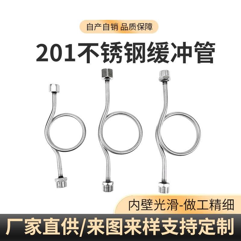 201 stainless steel buffer tube instrument panel tube pressure gauge bend accessory 4 points thickened stainless steel pressure gauge Bend