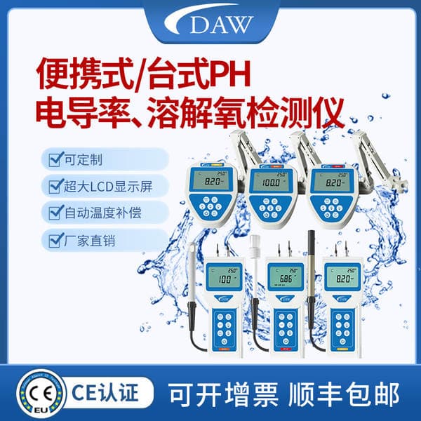 Daw Water Quality Analysis Instrument Transmitter Ph Meter Instrument Including Electrode Probe Desktop Acidity Sewage Real-Time Monitoring