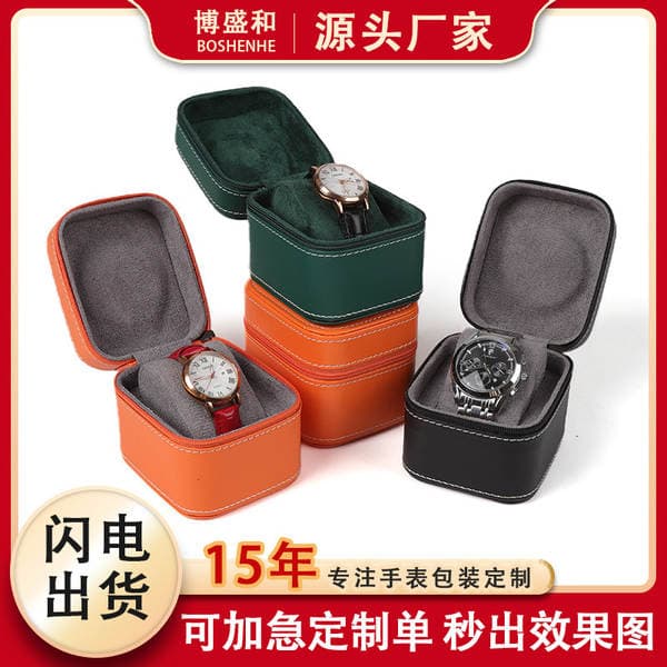 Boshenghe High-End Pu Leather Watch Box, Business Gift Watch Box, Portable Jewelry Storage Watch Box