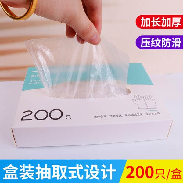 Factory wholesale disposable gloves boxed removable transparent pe plastic gloves crayfish barbecue shop in stock