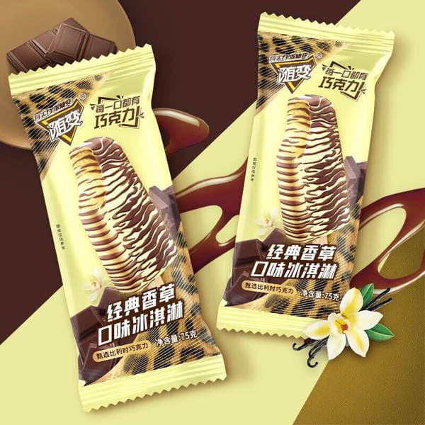 Mn Klassik Vanil-Kofe Dadlı Dondurma, 75g