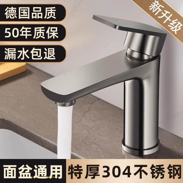 Stainless Steel Gun Gray Washbasin Faucet for Hot and Cold Water, Household Bathroom Sink Faucet
