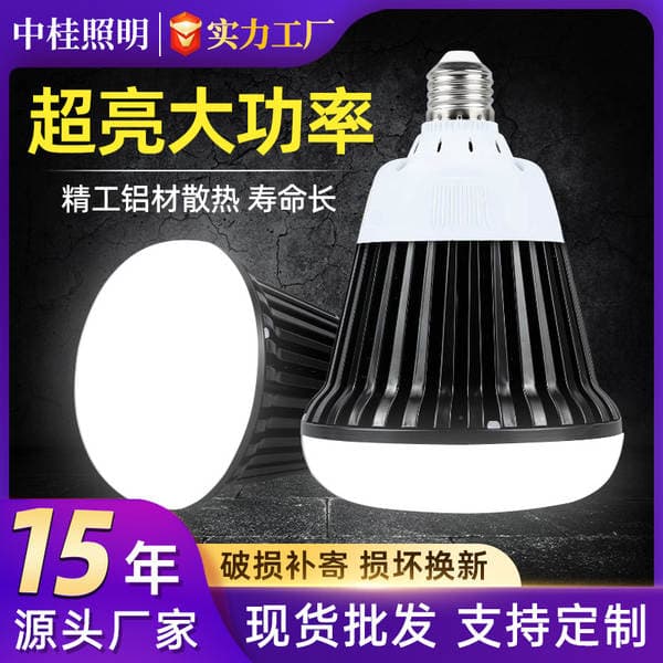 LED yüksək güclü E27 lampa, alüminium qanadlı, super parlaq ağ işıq, sənaye və mədən üçün