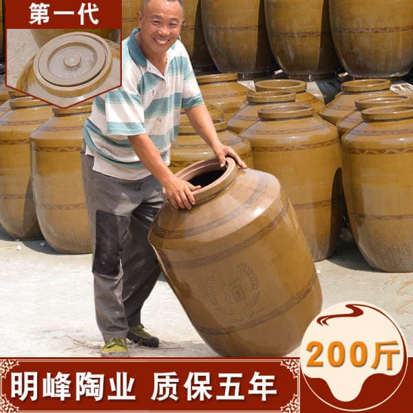Sichuan Large Wine Jar for Sale Factory Direct Wholesale Coarse Pottery Wine Jar 100kg Thickeneded 100kg Large Wine Jar