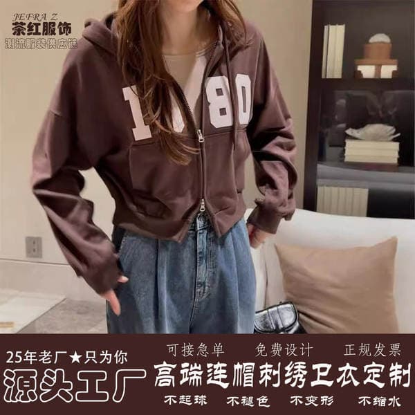 Customized European and American Thickeneded Loose Short Sweatshirt Jacket for Women Hooded Lazy Style Pure Cotton Embroidered Zipper Jacket for Women