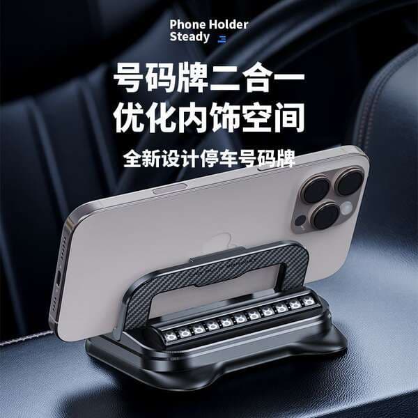 Car Mobile Phone Holder Temporary Parking Sign Roller Rotatable Two-In-One Central Control Instrument Panel Car Navigation Holder