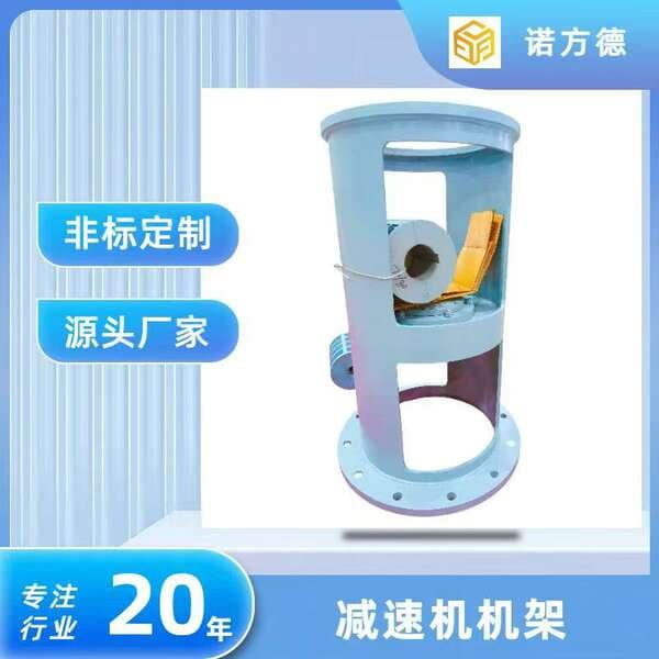 Reducer Rack Accessories Dj Rack Ldj Rack Steel Welded Coupling with Jacket Source Factory