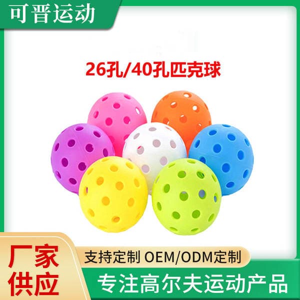 Wholesale 26-Hole 40-Hole Durable Pickleball Injection-Molded Tpe Pickleball Ultra-Hard Rotomolded Ball with Holes Injection-Molded Ball