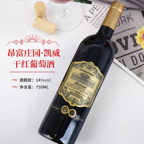 SOURCE Wine Factory wholesale delivery dry red 14 degrees 750ml angfu Manor Kaiwei dry red wine wholesale