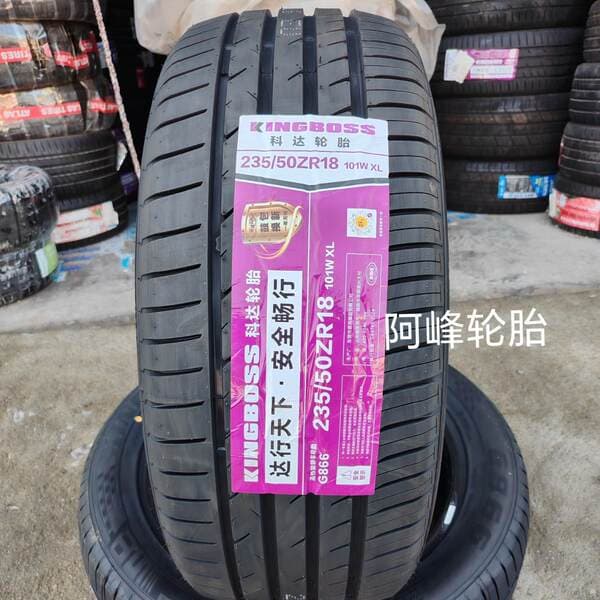 Yeni Şinlər 235/50R18 101W Silent Escape, Roewe Rx5, Tiguan üçün