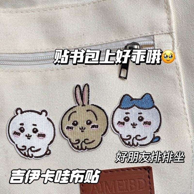 Jiyikawa Embroidered Cloth Patches, Patch Patches, Hole Repair Subsidies, Clothing Bags, Jacket Decorative Patches, Completed on February 8